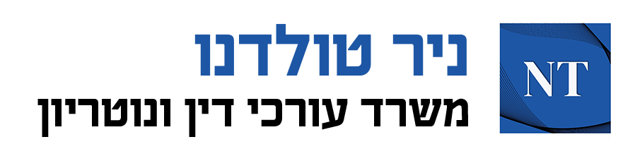 עורך דין בפתח תקווה